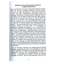 Load image into Gallery viewer, Sharh Al Aqeedat il Wasitiyah