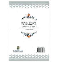 Load image into Gallery viewer, Sharh Al Aqeedat il Wasitiyah