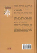 Load image into Gallery viewer, Fatawa Essential Rulings for Every Muslim Woman