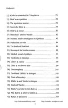Load image into Gallery viewer, Conquests of the Sahabah RA (2 Vols)