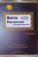 Load image into Gallery viewer, Birth Prevention an Islamic Perspective