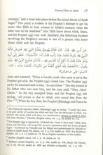 Load image into Gallery viewer, Funeral Rites in Islam (Hardcover)