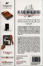 Load image into Gallery viewer, AL-ISRĀʾ WA-AL-MIʿRĀJ The Night Journey And Ascension Of The Prophet