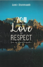 Load image into Gallery viewer, 70 Tips to Win Mutual Love and Respect