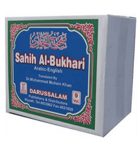Load image into Gallery viewer, Sahih Al-Bukhari in English