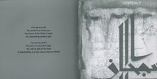 Load image into Gallery viewer, Father (An Islamic Perspective)