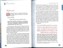 Load image into Gallery viewer, Glorious Sermons from The Haram Sheikh As-Sudais