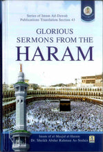 Load image into Gallery viewer, Glorious Sermons from The Haram Sheikh As-Sudais