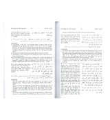 Load image into Gallery viewer, Sunan Ibn Majah : English, Arabic : 5 Volume Set