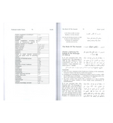 Load image into Gallery viewer, Sunan Ibn Majah : English, Arabic : 5 Volume Set