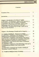 Load image into Gallery viewer, Aqidat-ut-Tawhid Hard Cover