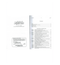 Load image into Gallery viewer, Sunan Abu Dawud : English, Arabic : 5 Volume Set