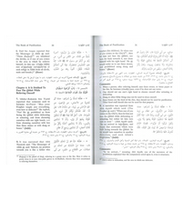 Load image into Gallery viewer, Sunan Abu Dawud : English, Arabic : 5 Volume Set