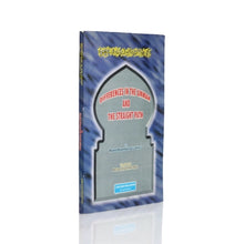 Load image into Gallery viewer, Differences In The Ummah And The Straight Path