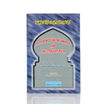 Load image into Gallery viewer, Differences In The Ummah And The Straight Path