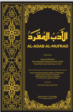 Load image into Gallery viewer, Al-Adab Al-Mufrad