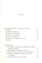 Load image into Gallery viewer, Inner Dimensions of the Prayer