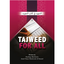 Load image into Gallery viewer, Tajweed For All