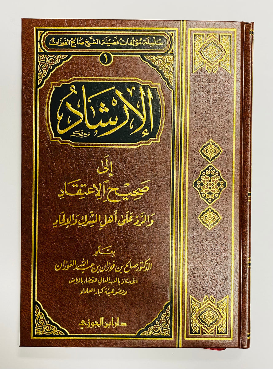 Habib Book Store habib-book-store