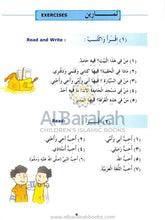 Load image into Gallery viewer, Madinah Arabic Reader Level 2