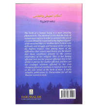 Load image into Gallery viewer, Islamic Rulings on Menstruation and postpartum Condition