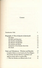 Load image into Gallery viewer, Trials and Tribulations