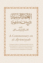 Load image into Gallery viewer, A COMMENTARY ON AL-AJRUMIYYAH