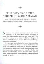 Load image into Gallery viewer, The Wives of the Prophet Muhammad صلی الله علیه وآله وسلم