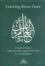 Load image into Gallery viewer, Learning About Iman