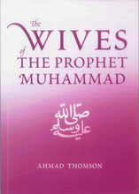 Load image into Gallery viewer, The Wives of the Prophet Muhammad صلی الله علیه وآله وسلم