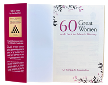 Load image into Gallery viewer, 60 Great Women Enshrined in Islamic History