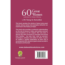 Load image into Gallery viewer, 60 Great Women Enshrined in Islamic History