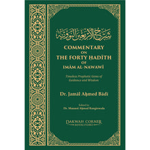 Load image into Gallery viewer, Commentary on the Forty Ḥadīth of Imam Al-Nawawi