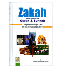 Load image into Gallery viewer, ZAKAH According to the Quran & Sunnah