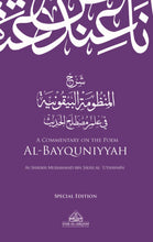 Load image into Gallery viewer, A COMMENTARY ON THE POEM AL-BAYQUNIYYAH