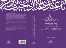 Load image into Gallery viewer, A COMMENTARY ON THE POEM AL-BAYQUNIYYAH