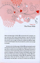 Load image into Gallery viewer, A Gift for a Muslim Bride