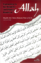 Load image into Gallery viewer, Explanation to the Beautiful and Perfect Names of Allah