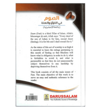 Load image into Gallery viewer, Fast According to the Quran & Sunnah