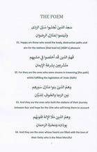 Load image into Gallery viewer, The Path to Allah and the Hereafter