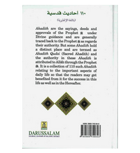 Load image into Gallery viewer, 110 Ahadith Qudsi