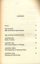 Load image into Gallery viewer, Difference between Advising And Shaming