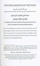 Load image into Gallery viewer, The Path to Allah and the Hereafter