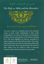 Load image into Gallery viewer, The Path to Allah and the Hereafter