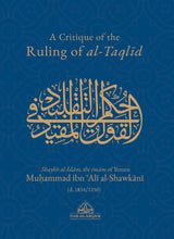 Load image into Gallery viewer, A Critique Of The Ruling Of al-Taqlid