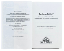 Load image into Gallery viewer, FASTING AND I'TIKAF
