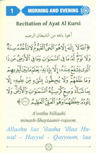 Load image into Gallery viewer, Zikr Morning, Evening & After Obligatory Prayers