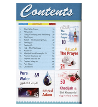 Load image into Gallery viewer, Islamic Studies Grade 3 (paperback)