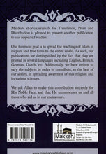Load image into Gallery viewer, The Fatwas Of Imam Al Albani Regarding Fiqh, Creed & Transactions