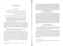 Load image into Gallery viewer, An Explanation of Muhammad ibn Abd al-Wahhabs Four Principles of Shirk